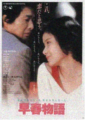 逆潮而上 快看影视电影天堂在线观看
