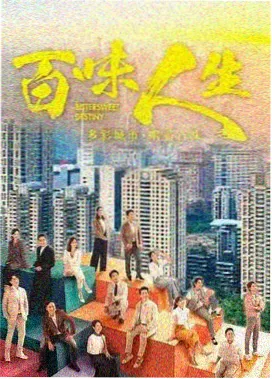 长街旧梦 热播电视剧在线观看