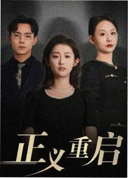 半城烟雨 古装权谋剧集推荐