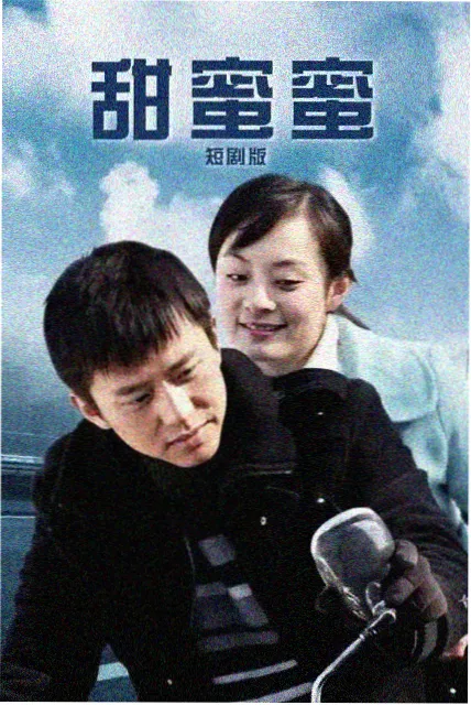 晨线以北 都市职场剧在线观看